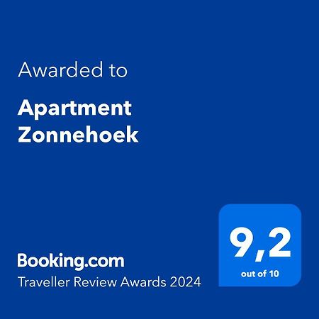 Apartment Zonnehoek อาชเตแกร์เกอ ภายนอก รูปภาพ