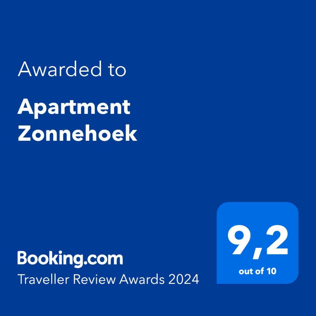 Apartment Zonnehoek อาชเตแกร์เกอ ภายนอก รูปภาพ